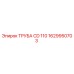 1629950703 ТРУБА CD 110 Epiroc