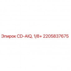 Оригинальный компонент CD-AIQ Epiroc 2205837675