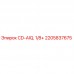 Оригинальный компонент CD-AIQ Epiroc 2205837675