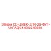 4812248828 CD-ШНЕК-ДЛЯ-26-ФУТ-УКЛАДКИ Epiroc