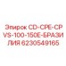 Переходник для буровых коронок 6230549165 в комплектации Бразилия