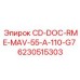 Технический CD-диск 6230515303 для автоматизации