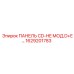 1629201783 ПАНЕЛЬ CD-HE МОД.D+E Epiroc