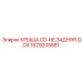 Композитная крыша QDX 1629205881 от Epiroc