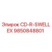 Запасная часть CD-R-SWELLEX для буровых установок Epiroc