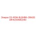 Фото компонента CD-ROM-BLBHBK-GRASSAIR 6230582250 для буровых установок Epiroc