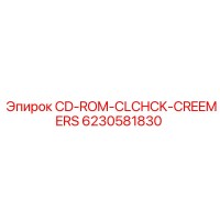 6230581830 CD-ROM-CLCHCK-CREEMERS Epiroc