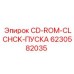 Электронный модуль запуска двигателя 6230582035 Epiroc