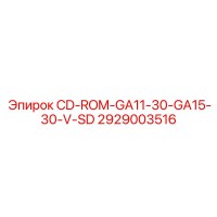 2929003516 CD-ROM-GA11-30-GA15-30-V-SD Epiroc