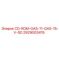 2929003415 CD-ROM-GA5-11-GA5-15-V-SD Epiroc