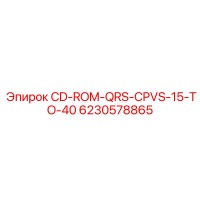 6230578865 CD-ROM-QRS-CPVS-15-TO-40 Epiroc