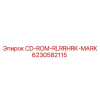 6230582115 CD-ROM-RLRRHRK-MARK Epiroc