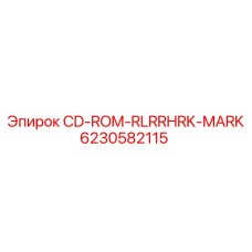 6230582115 CD-ROM-RLRRHRK-MARK Epiroc