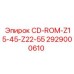 Специализированный CD-ROM 2929000610 для буровых станков