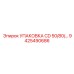 9425490686 УПАКОВКА CD 50/80 Epiroc