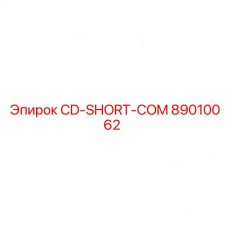 89010062 CD-SHORT-COM Epiroc