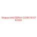 1613742303 НАКЛЕЙКА-CD180 Epiroc