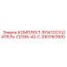 Влагосушитель CD185-40-C 2901167600 Epiroc для буровых станков