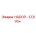 2901990472 НАБОР - CD195+ | -… Epiroc