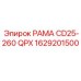 Фото рамы CD25-260 QPX от Epiroc с номером детали 1629201500