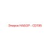 2901990461 НАБОР - CD260 | -20… Epiroc