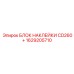 1629205710 БЛОК НАКЛЕЙКИ CD260+ Epiroc