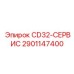 Комплект для технического обслуживания буровых машин CD32 Epiroc
