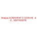 Оригинальный комплект C CD35 HE -40… артикул 3001150078 Epiroc