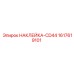1617619101 НАКЛЕЙКА-CD44 Epiroc