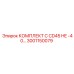 Оригинальный комплект для CD45 артикул 3001150079 Epiroc