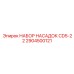 Профессиональные насадки 2904500121 для буровых машин Epiroc