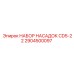 Оригинальные насадки 2904500097 для буровых машин Epiroc