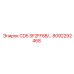 Фото компонента Epiroc 8092292468 для буровой установки CD5