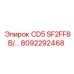 Фото компонента Epiroc 8092292468 для буровой установки CD5