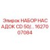 1627007084 НАБОР НАСАДОК CD 50 Epiroc