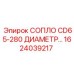 1624039217 СОПЛО CD65-280 ДИАМЕТР от Epiroc