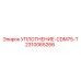 2310065266 УПЛОТНЕНИЕ-CDM75-T Epiroc