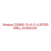 52350220 CDS68-13-6-C-LUSTER-DRILL Epiroc