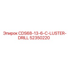 52350220 CDS68-13-6-C-LUSTER-DRILL Epiroc