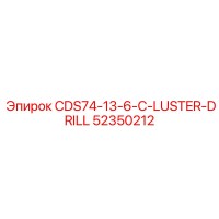 52350212 CDS74-13-6-C-LUSTER-DRILL Epiroc