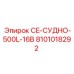 Оригинальный гидроблок для буровой техники Epiroc 8101018292