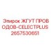 2657530651 ЖГУТ ПРОВОДОВ-CELECTPLUS | Epiroc