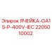 Фотография электронной ячейки Epiroc артикул 2205010002