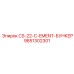 Оригинальный бункер CS-22-C-EMENT-БУНКЕР артикул 9851302301 производитель Epiroc