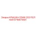 Крышка блока управления CEMIX 203 3716673501 Epiroc