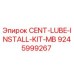 Оригинальный комплект смазки Epiroc артикул 9245999267