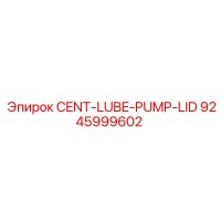 9245999602 CENT-LUBE-PUMP-LID Epiroc