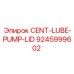 Крышка смазочного насоса Epiroc 9245999602 CENT-LUBE-PUMP