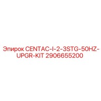 2906655200 CENTAC-I-2-3STG-50HZ-UPGR-KIT Epiroc
