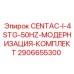 Upgrade Components for Epiroc CENTAC-I 4STG Compressors 2906655300